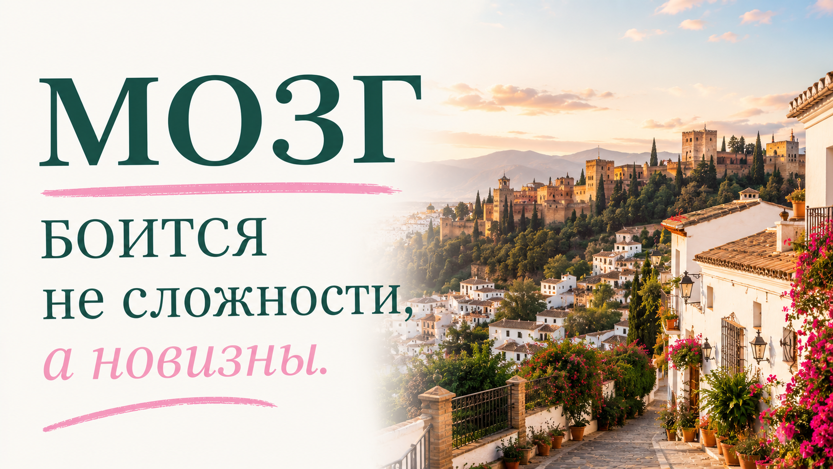 Иллюстрация к статье